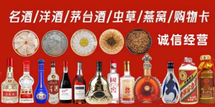 龙里县回收烟酒电话